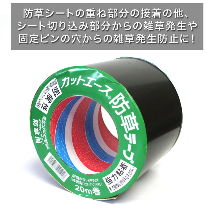 楽天市場】【お買い物ﾏﾗｿﾝ中最大P5倍】［1巻/10cm×20m］ NITTOSEKKO 