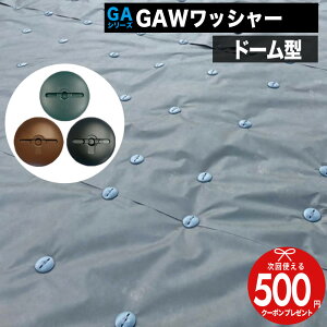 NITTOSEKKO GA�V���[�Y ���b�V���[ �h�[���^ [50��/300��/500��] ��80mm �h���V�[�g �h������ GA�h���V�[�g �G���΍� �@�� �_�� �Œ�s�� GreenArts430Z