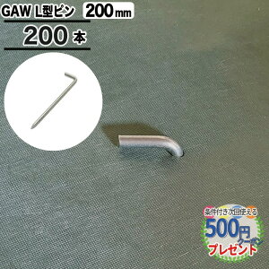 yGg[őSi|Cg10{zm200{nNITTOSEKKO GAV[Y hV[gpL^s 200mm 9mm hV[g s h GAhV[g G΍ @ _ Œs GreenArts430Z