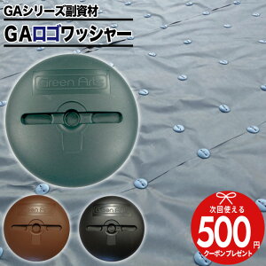 NITTOSEKKO GA���S ���b�V���[ ��80mm �h���V�[�g �h������ GA�h���V�[�g �G���΍� �@�� �_�� �Œ�s�� GreenArts 430Z 530Z �h�[���^