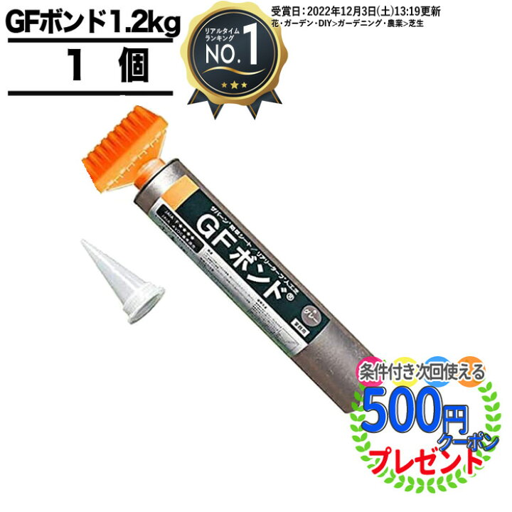 楽天市場】[楽天1位受賞] クーポン付☆個人配送可 【1本】ザバーン  