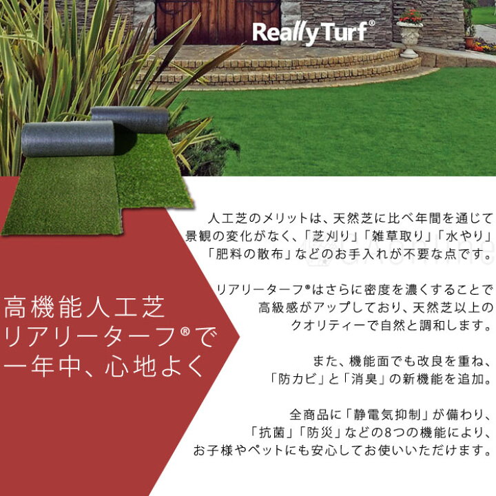 楽天市場】［楽天1位受賞］ 高級人工芝 【10平米】耐用年数:約10年以上 