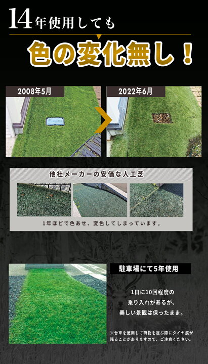 楽天市場】[動画あり] ［楽天1位受賞］ 高級人工芝 【10平米】耐用年数 