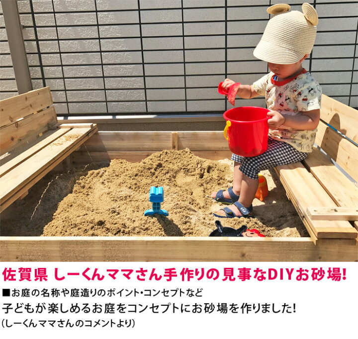 楽天市場 ポイント変倍 クーポン付 kg 約36リットル 災害に備える 土のう袋1枚付き 砂場の砂 海砂 砂 猫 砂遊び 九州さがのすな 海砂 遊び砂 ままごと 砂場 幼稚園 Uv剤入 紫外線対応ライン 土嚢 土のう 洪水対策 災害対策 台風対策 大雨対策 砂 遊び場