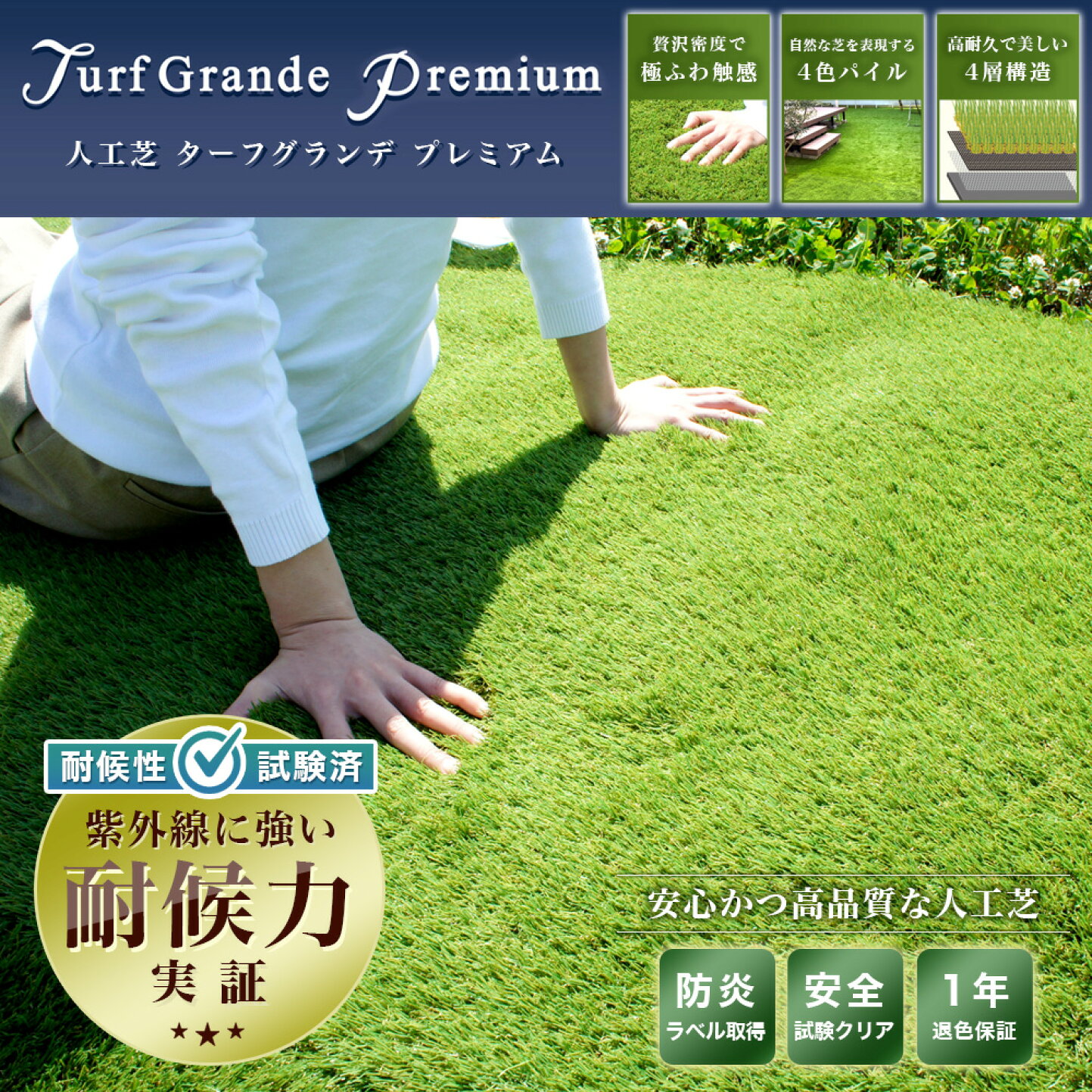 楽天市場 | 石材・防草シート・人工芝のGA - 砂利・石材・防草シート 