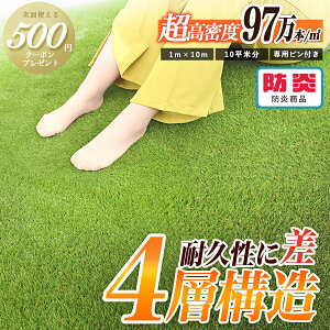 ySS͍őP20{zy12/5͊m21!ő100%|CgLbVobNzm10ĕn LĂVłȂɂӂlH ^[tOf ~h ŏ25mm 1m×10m 97{/ ϋv1