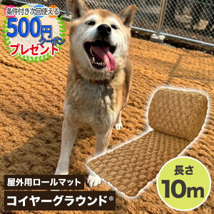 yGg[őSi|Cg10{zRC[OEhR 10m [}bg ɌRRV}bg Op VRf ܂h~ ƂԂh~ ̌@h~