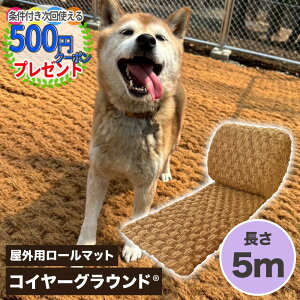 yGg[őSi|Cg10{zRC[OEhR 5m [}bg ɌRRV}bg Op VRf ܂h~ ƂԂh~ ̌@h~