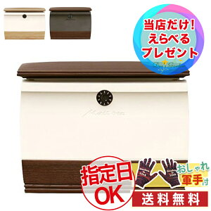 ポスト おしゃれ モダン Diy 工具の人気商品 通販 価格比較 価格 Com