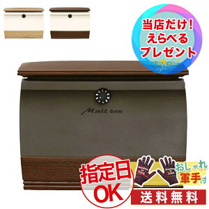 ポスト おしゃれ モダン Diy 工具の人気商品 通販 価格比較 価格 Com