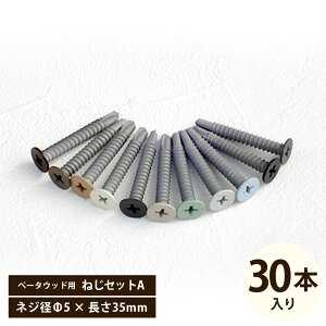 yX|Cg10{ΏہvGg[zx[^Ebhp˂ZbgA 30{ tFX ډBtFX ؖڒtFX fB[YK[f