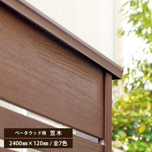 x[^Ebh } L2398×W120×29mm tFX ډBtFX ؖڒtFX fB[YK[f