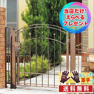 門扉 おしゃれの人気商品 通販 価格比較 価格 Com 門扉 おしゃれの人気商品 通販 価格比較 価格 Com