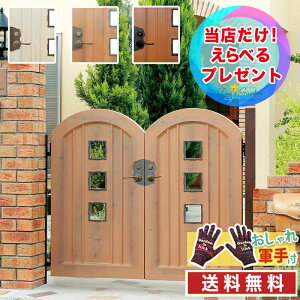 門扉 両開きの通販 価格比較 価格 Com