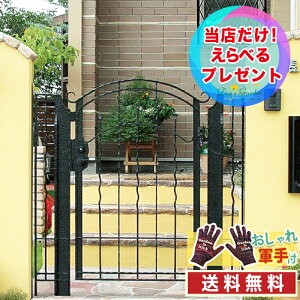 門扉 おしゃれの人気商品 通販 価格比較 価格 Com 門扉 おしゃれの人気商品 通販 価格比較 価格 Com
