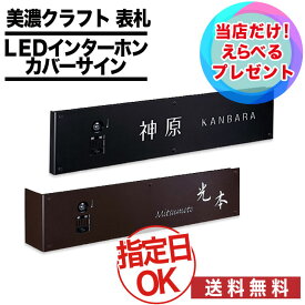 楽天市場 インターホンカバー 花 ガーデン Diy の通販 楽天市場 インターホンカバー 花 ガーデン Diy の通販