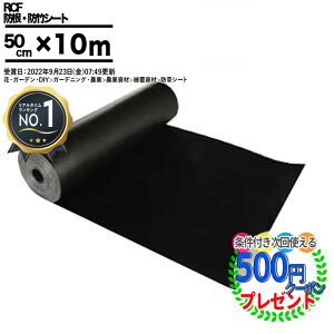 yGg[őSi|Cg10{zyyV1ʎ܁zN[|t y5āz  hV[g h|V[g 50cm × 10m h