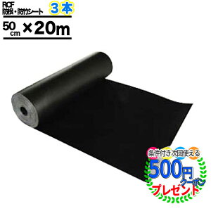 yGg[őSi|Cg10{zN[|t y3{/30āz  hV[g h|V[g 50cm × 20m h hV[g Uo[ vebNX O[rX^ G΍