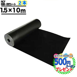 y11/1͓Im21!ő100%|CgLbVobNzyGg[őSi|Cg10{zN[|t y2{/30āz  hV[g h|V[g 1.5m × 10m h hV[g Uo[ 