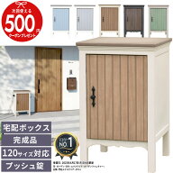 [楽天1位受賞] ★クーポン付 ディーズガーデン ポスト オルレア 宅配ポスト 宅配ボックス 増築 新築 改築…