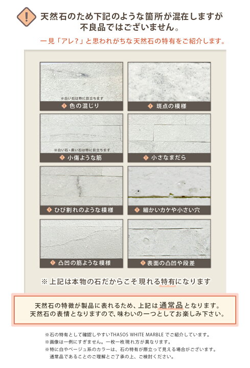 楽天市場】【1枚販売】壁紙シート 天然石 シート イージーストーン 
