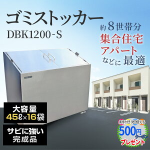 yZSALE P20{{P10{vGg[zmGreen Arts] S~XgbJ[ DBK1200 720L i S~Xe[V ^S~ O [ WϏ XeX Vo[ WZ Ap[g Ɩp e 