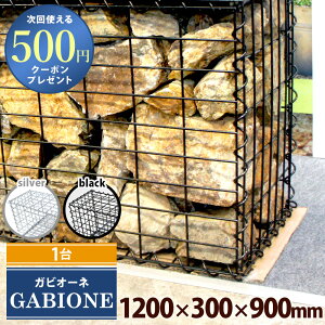 yGg[őSiP10{zySi|Cg10{ΏہvGg[zmyV1ʎ܁n ֘U KrI KrI[l W1200×D300×H900mm Xg[{bNX gݗĔit ͕ʔ