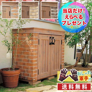 ミニ ハウスの通販 価格比較 価格 Com