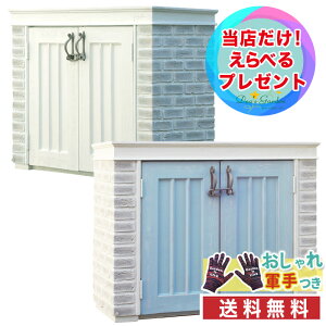 ミニ ハウスの通販 価格比較 価格 Com