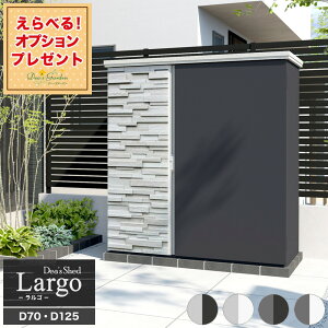 ySi|Cg10{ΏہvGg[zfB[YK[f fB[YVFbh Largo S D70 D125 O[ zCg u ꕨu  m z{bNX uz ڐG mIvV