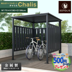 �m170cm×196cm�nSOTOLIS �T�C�N���|�[�g �`�����X CHS-01 CG�^ ���]�� ���[ �g���� �\�g���X ������ �V���v�� �f�U�C�� ���]�Ԓu���� �������b�L �O���[ gray