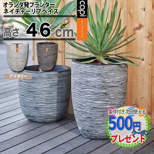 軽い 植木鉢の人気商品 通販 価格比較 価格 Com
