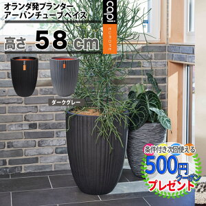 鉢 3号 植木鉢の人気商品 通販 価格比較 価格 Com 鉢 3号 植木鉢の人気商品 通販 価格比較 価格 Com