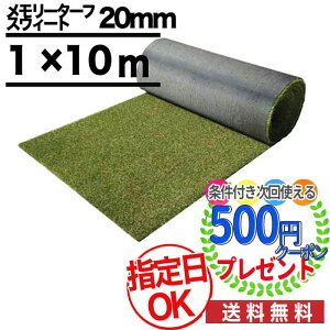 高級 芝生の人気商品 通販 価格比較 価格 Com