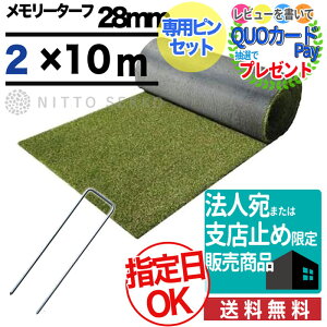 人工芝の通販 価格比較 価格 Com 人工芝の通販 価格比較 価格 Com