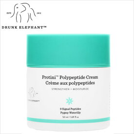 【エクスプレス便】【DRUNK ELEPHANT】Protini Polypeptide Cream プロティーニ ポリペプタイド クリーム 1.69 oz/ 50 ml お肌　美容 コスメ スキンケア