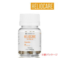 ヘリオケア ウルトラD 30錠 正規品 カプセルサプリメント 日焼け 【追跡可能！国際便】