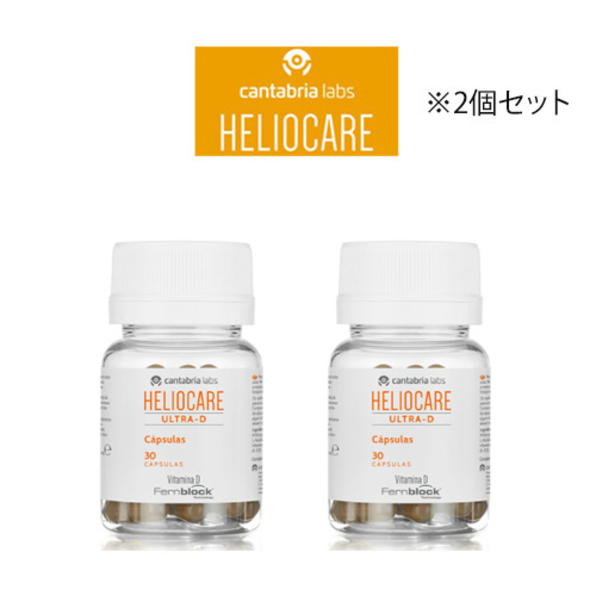 Heliocare ヘリオケア スペシャルセット | gulatilaw.com