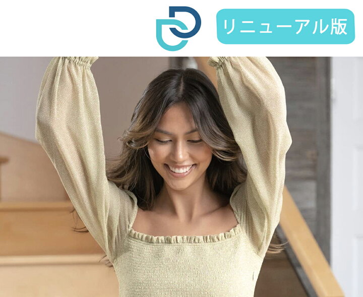 楽天市場】【エクスプレス便】追跡可能！ダーマドライ トータル  