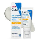 CeraVe Face Moisturizer with SPF 30 セラヴィ 顔用保湿クリーム　SPF30　1.7oz 50ml 美容 スキンケア クリーム　セラミド【送料無料】 【追跡可能海外メール便】