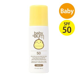 ベイビーバム ミネラル SPF50 ロールオン サンスクリーン 88ml Baby Bum Mineral SPF 50 Roll-On Sunscreen 3oz サンバム ベビー 日焼け止め スティック 子ども キッズ 100%ミネラル 耐水 ビーガン 【追跡可能海外メール便】