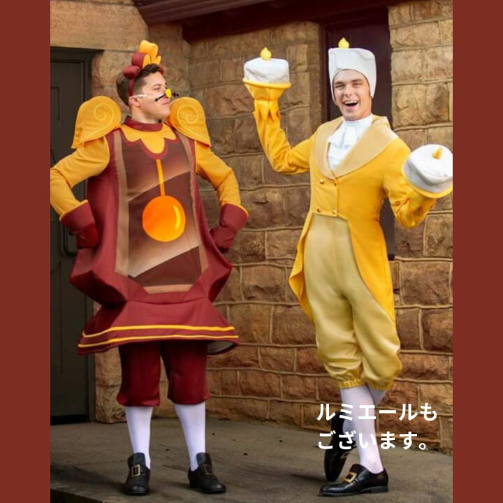 楽天市場】【エクスプレス便】ディズニー コスプレ コグスワース 時計 