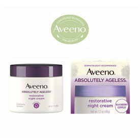 Aveeno Absolutely Ageless Restorative Night Cream Face & Neck Moisturizer 1.7oz アビーノ ナイトクリーム 48g【送料無料】 【エクスプレス便】