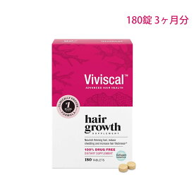 お徳用 Viviscal 女性用 髪の毛用 サプリメント 180錠　3か月分　Viviscal Hair Growth Supplements for Women 180 Count (Pack of 1), 3 Month Supply 【エクスプレス便】