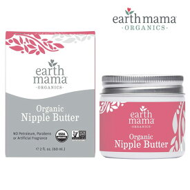 【追跡可能海外メール便】Earth Mama Angel Baby - 自然なニップルのバター 60ml ニップル バター ニップルケア 授乳 【送料無料】