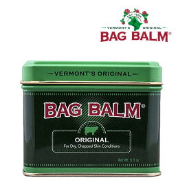 【エクスプレス便】　Bag Balm Vermont's Original 8oz バッグバーム 保湿クリーム バーモントオリジナル