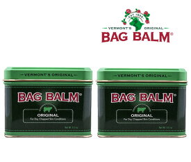 【エクスプレス便】2個セット Bag Balm バッグバーム 8oz 保湿クリーム Vermont's Original バーモントオリジナル PACK OF 2