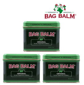 【エクスプレス便】3個セット Bag Balm バッグバーム 8oz 保湿クリーム Vermont's Original バーモントオリジナル PACK OF 3