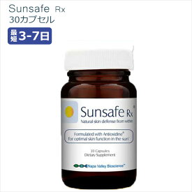 【エクスプレス便】 サンセーフ RX 30錠 正規品 Sunsafe RX 30錠