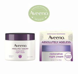 【エクスプレス便】　Aveeno Absolutely Ageless Restorative Night Cream Face & Neck Moisturizer 1.7oz アビーノ ナイトクリーム 48g【送料無料】